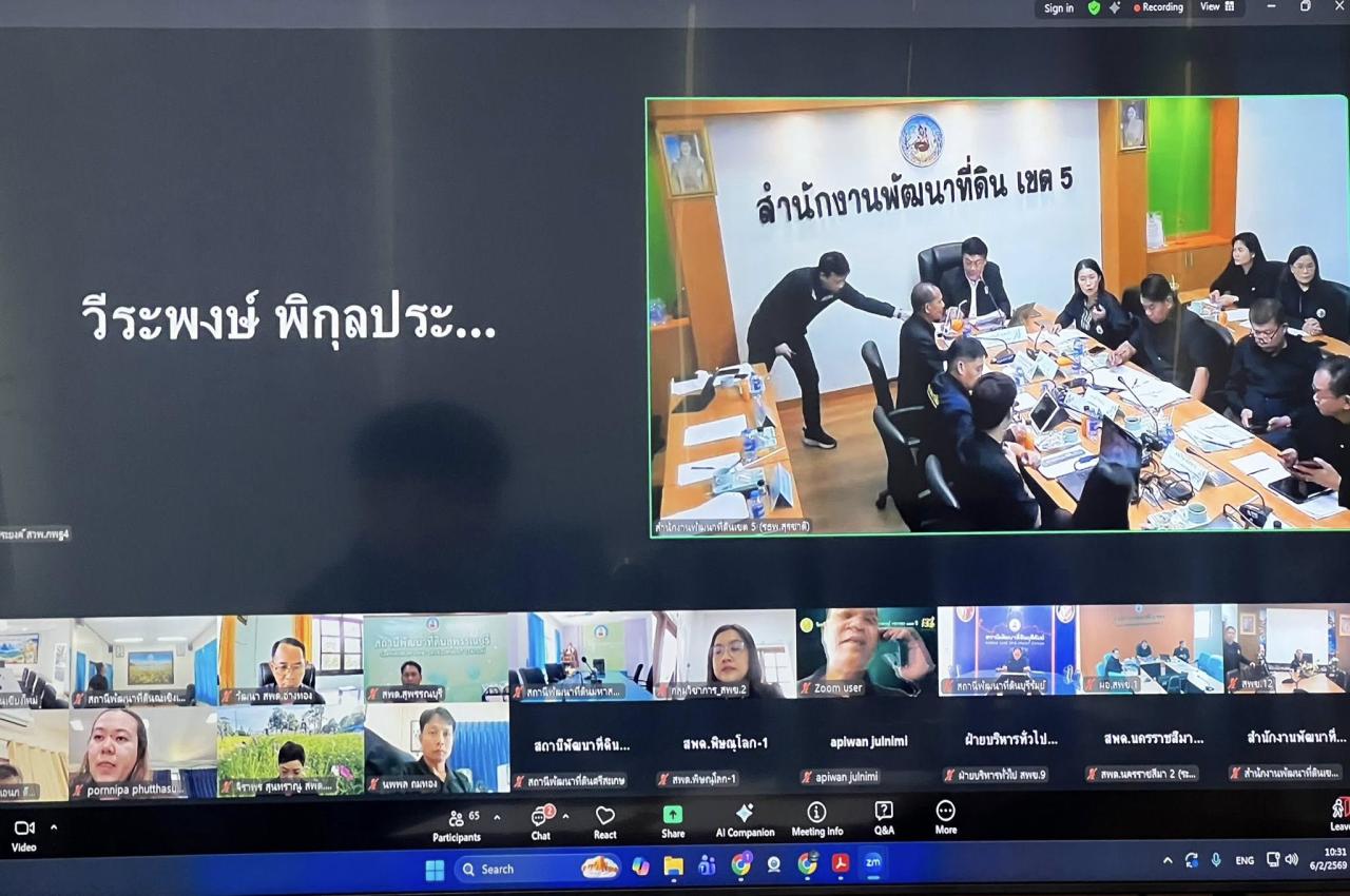 ภาพประกอบที่ 6