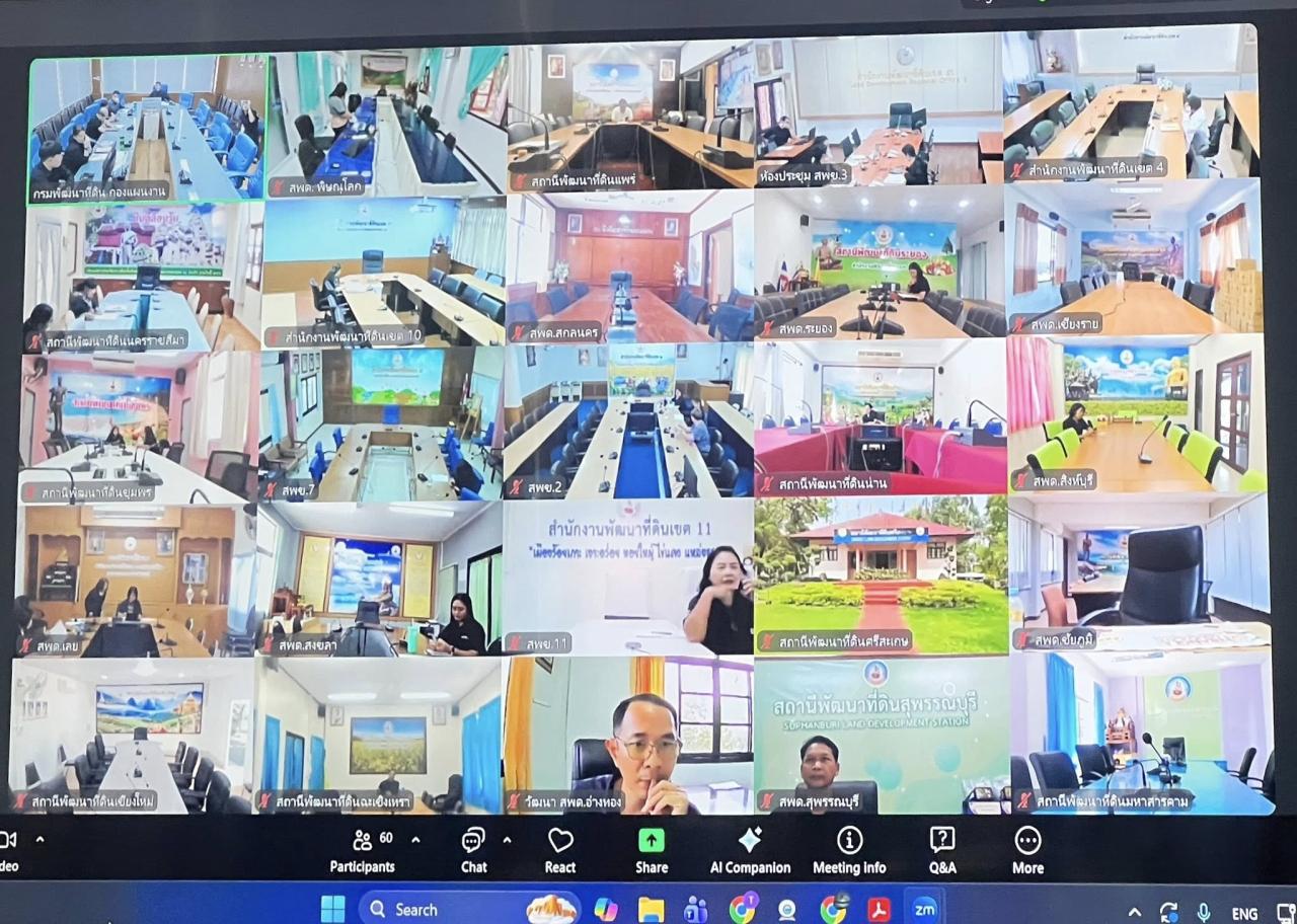 ภาพประกอบที่ 7