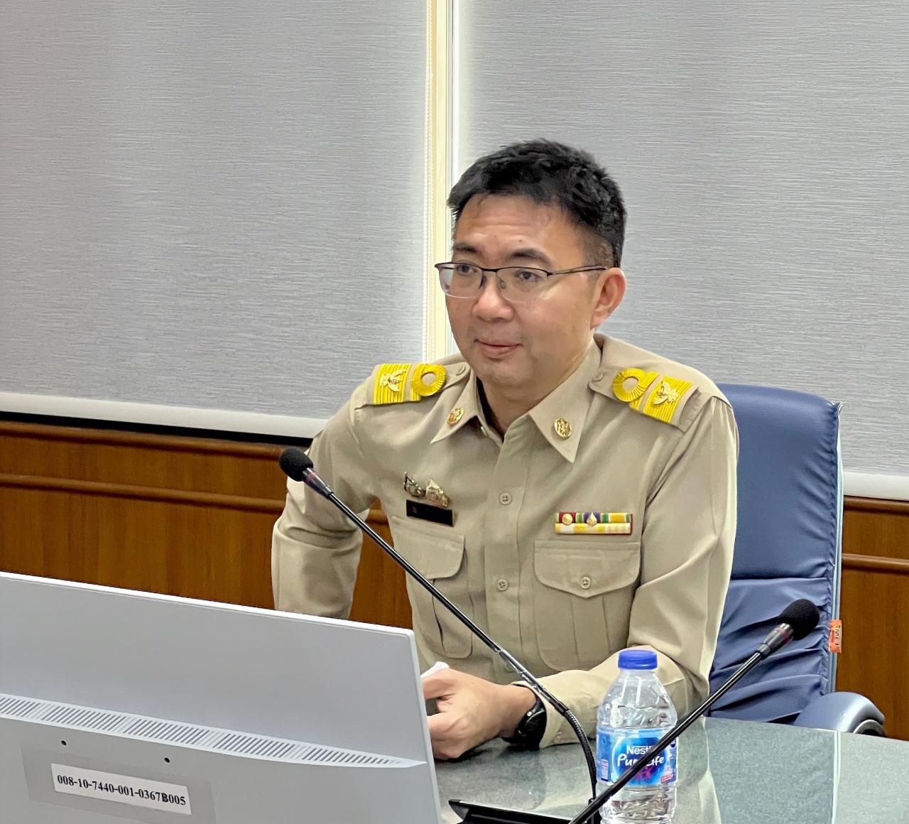 ภาพประกอบที่ 4