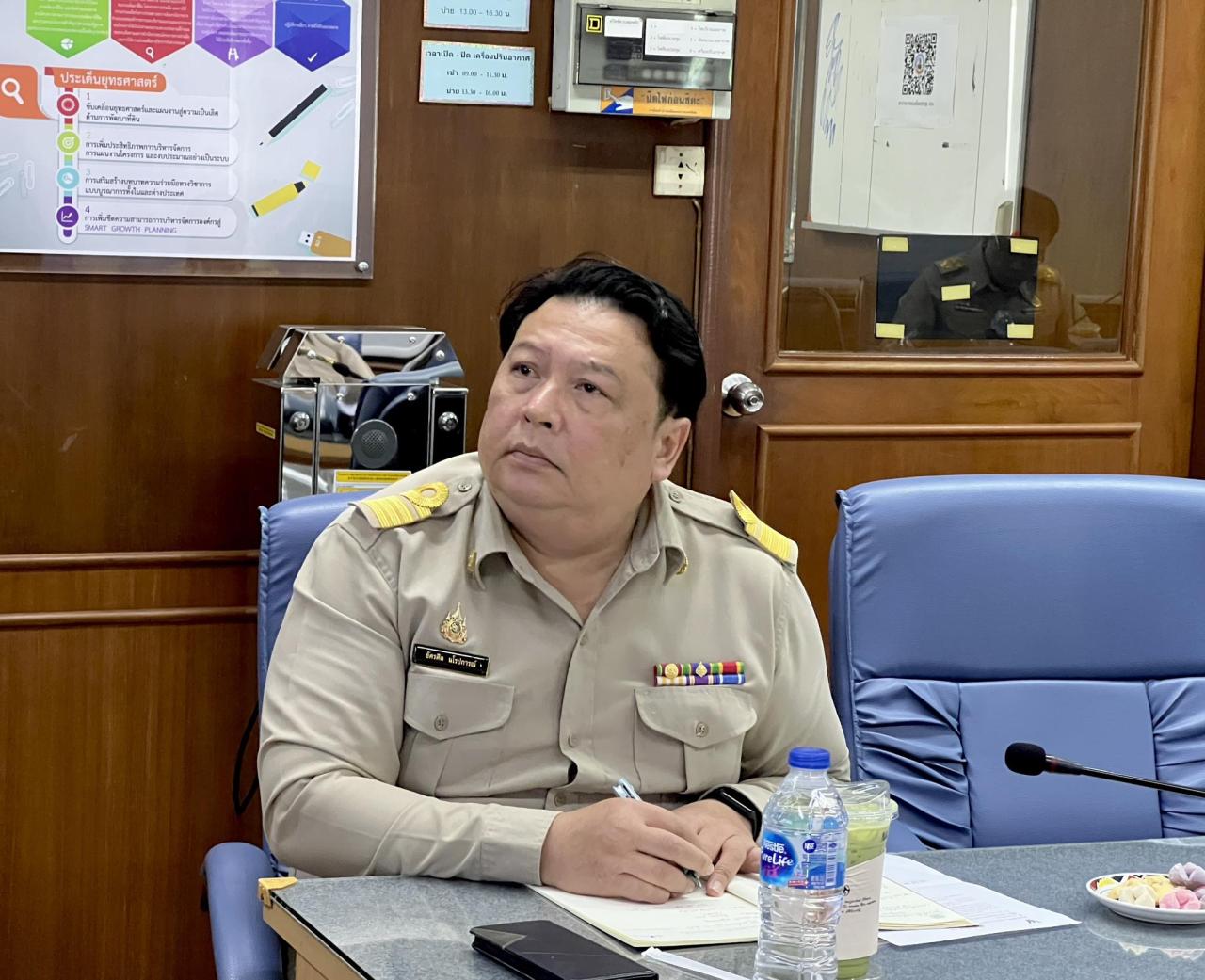 ภาพประกอบที่ 9