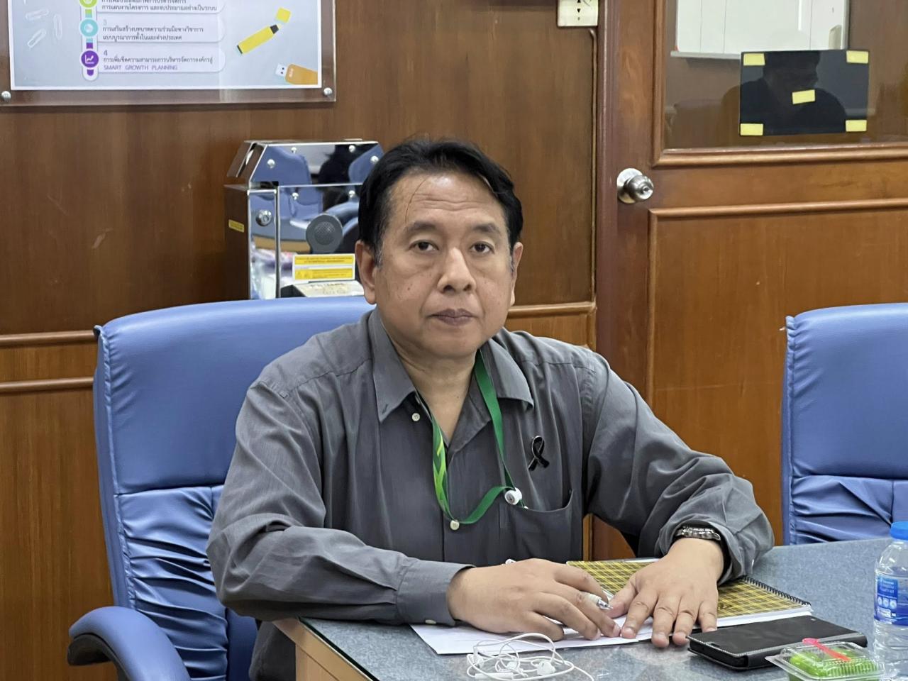 ภาพประกอบที่ 5