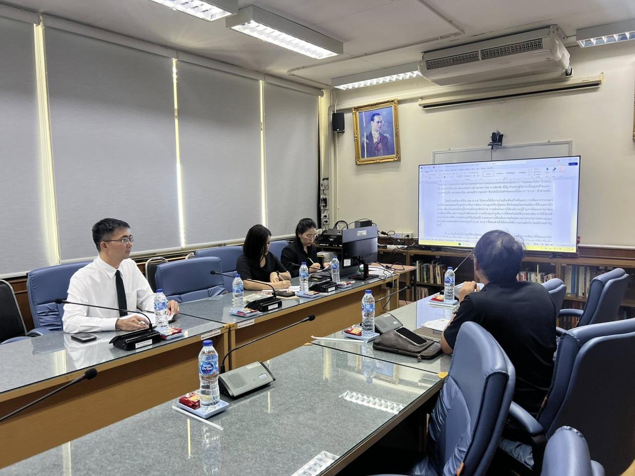 ภาพประกอบที่ 3