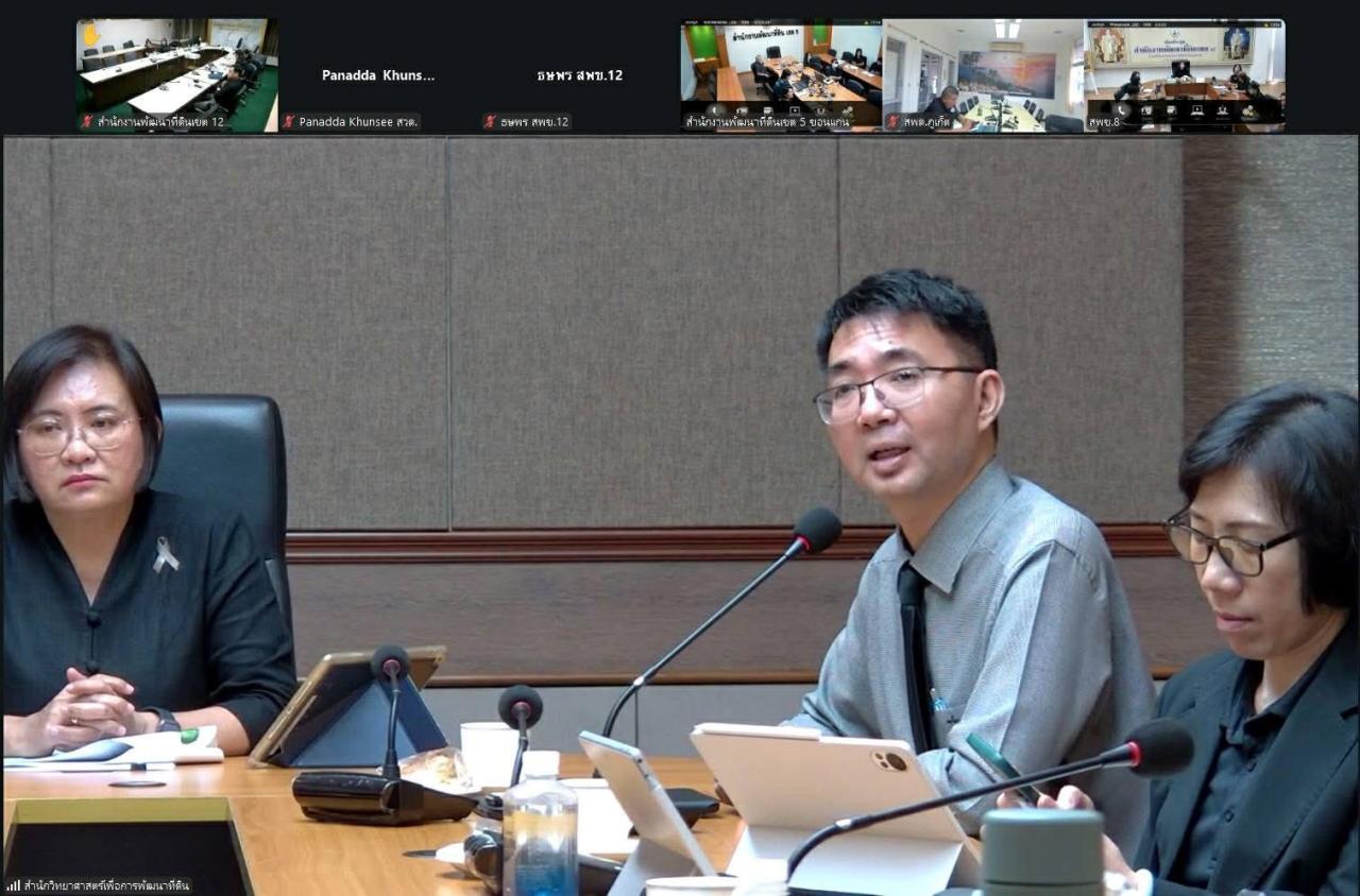 ภาพประกอบที่ 4