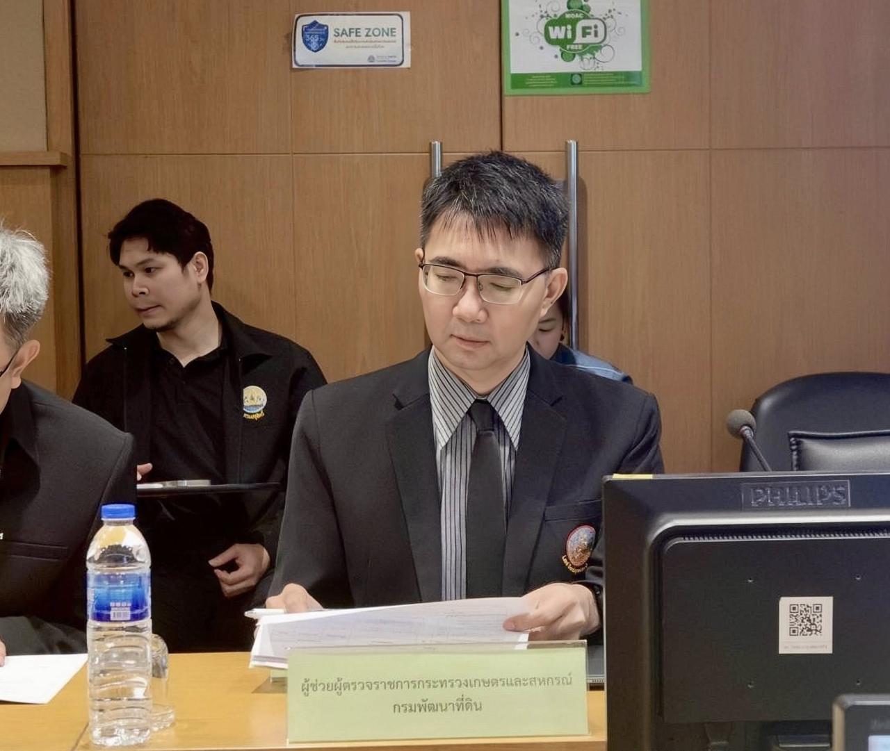 ภาพประกอบที่ 1