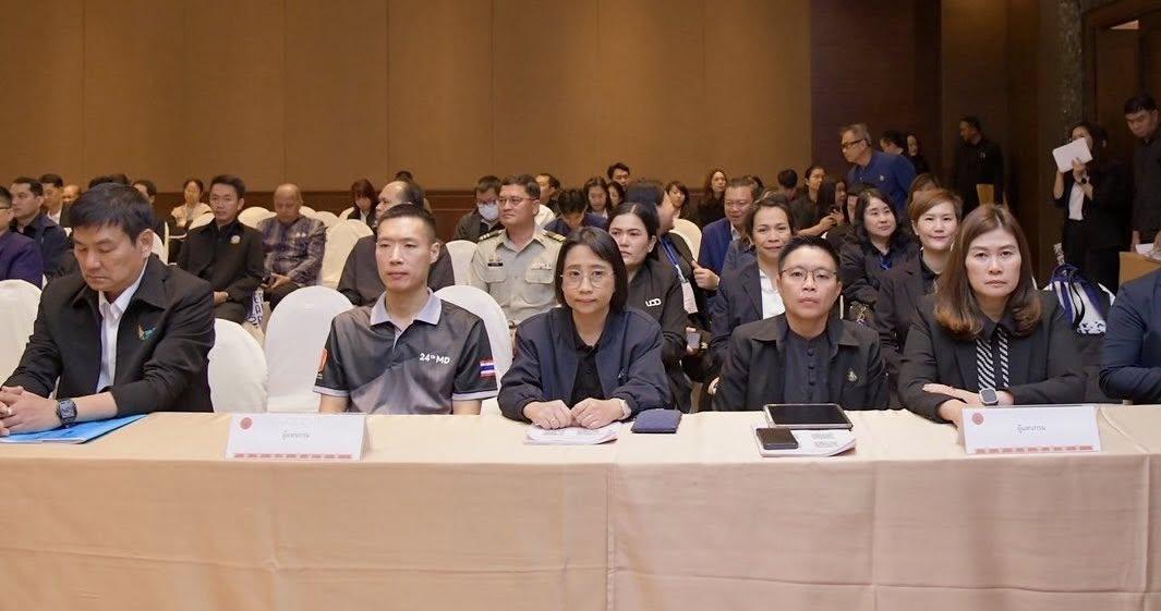 ภาพประกอบที่ 2