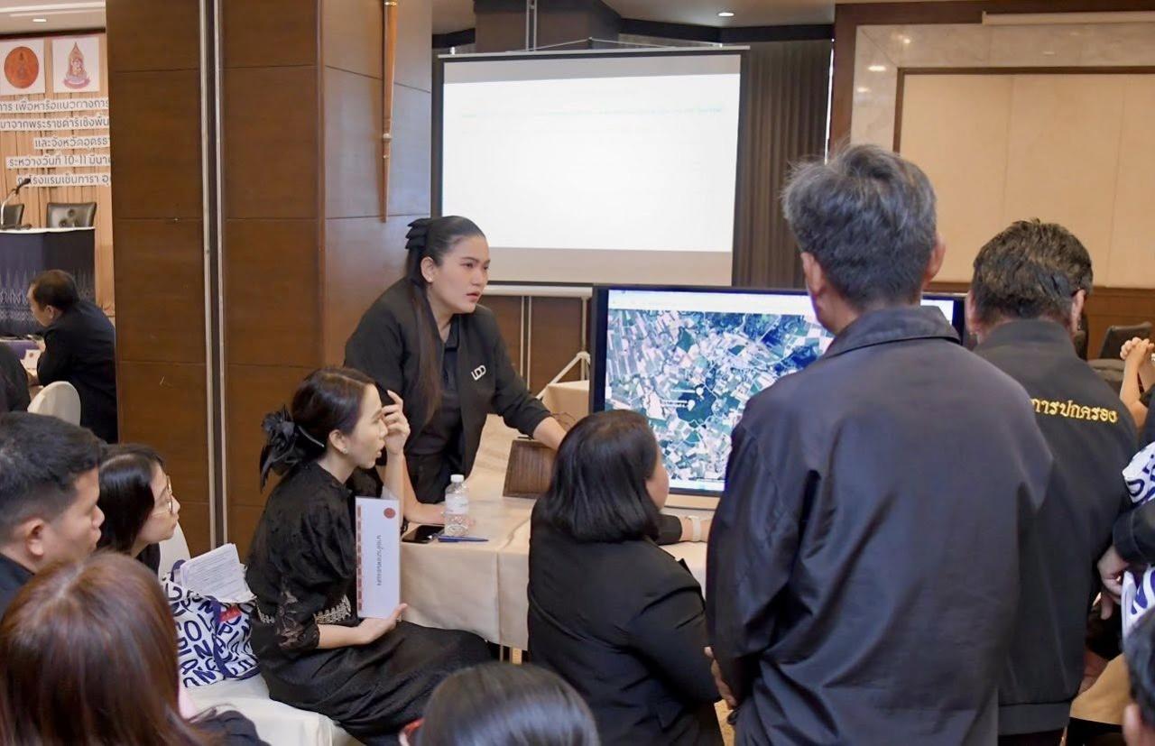 ภาพประกอบที่ 5