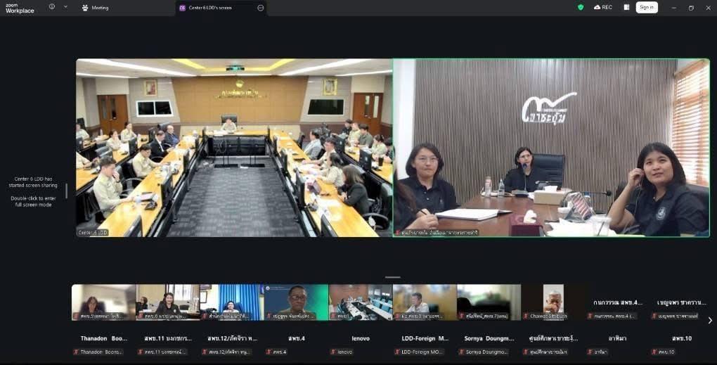 ภาพประกอบที่ 5