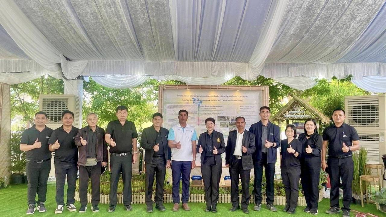 ภาพประกอบที่ 2