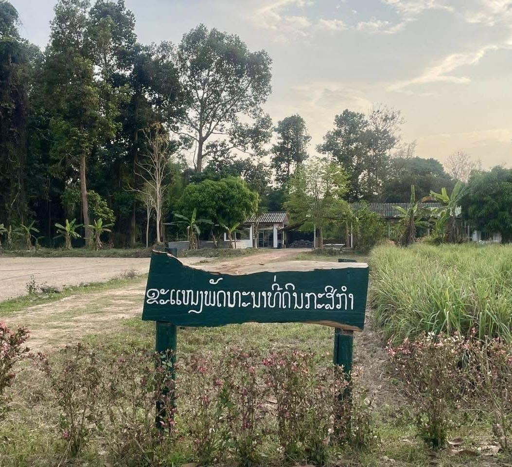 ภาพประกอบที่ 7