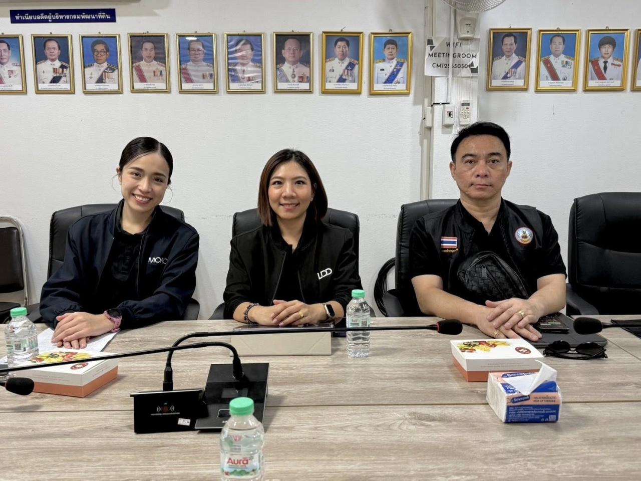 ภาพประกอบที่ 2