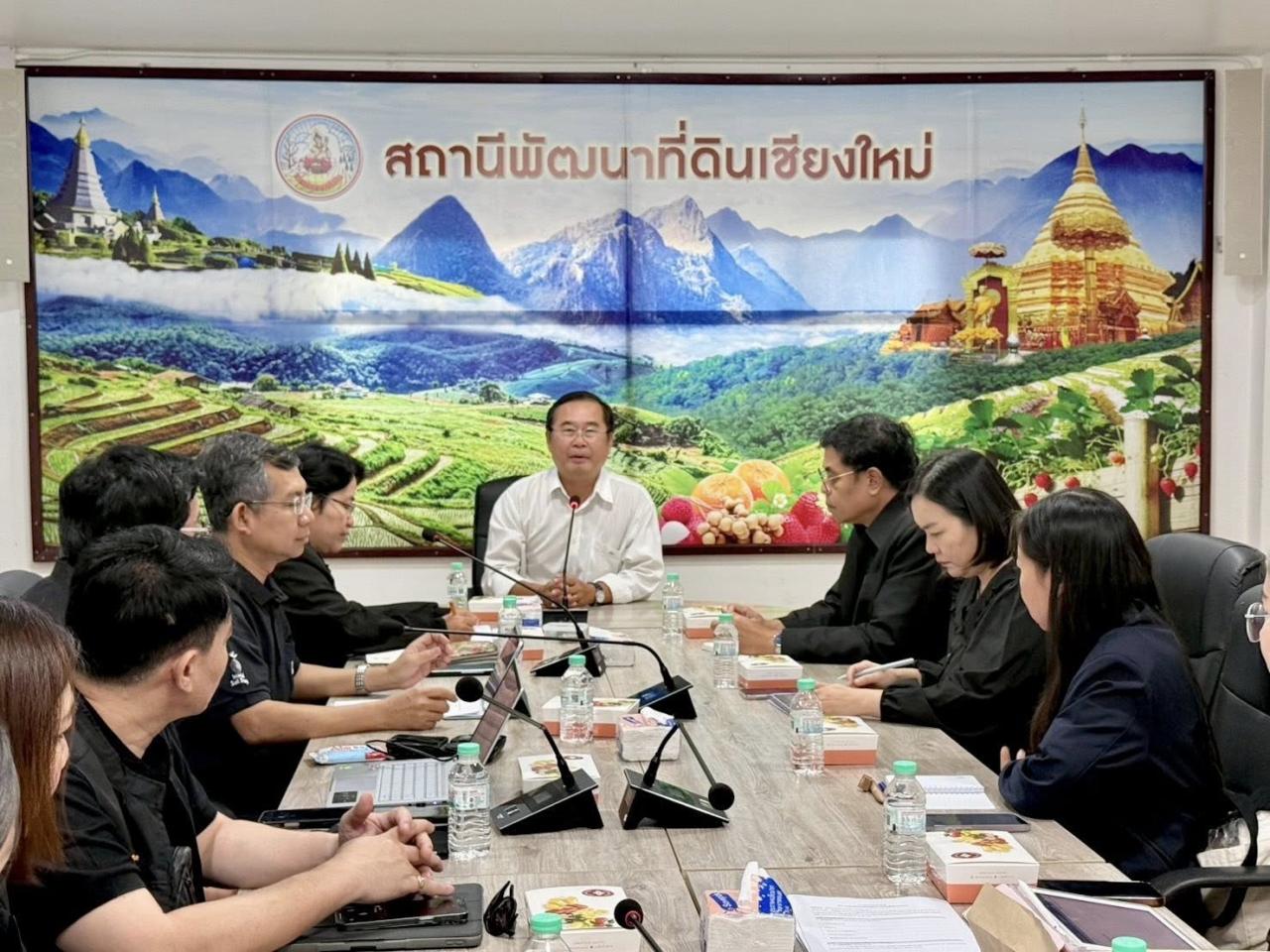 ภาพประกอบที่ 6