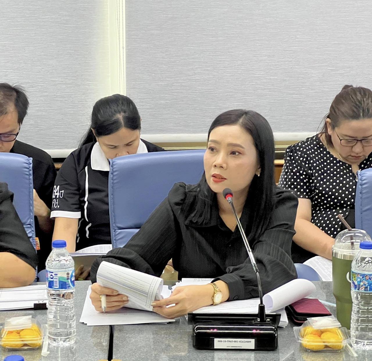 ภาพประกอบที่ 1