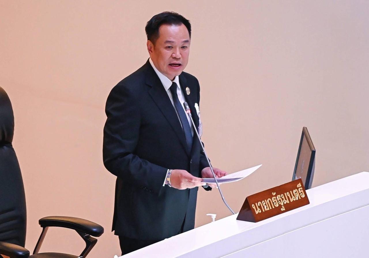 ภาพประกอบที่ 2