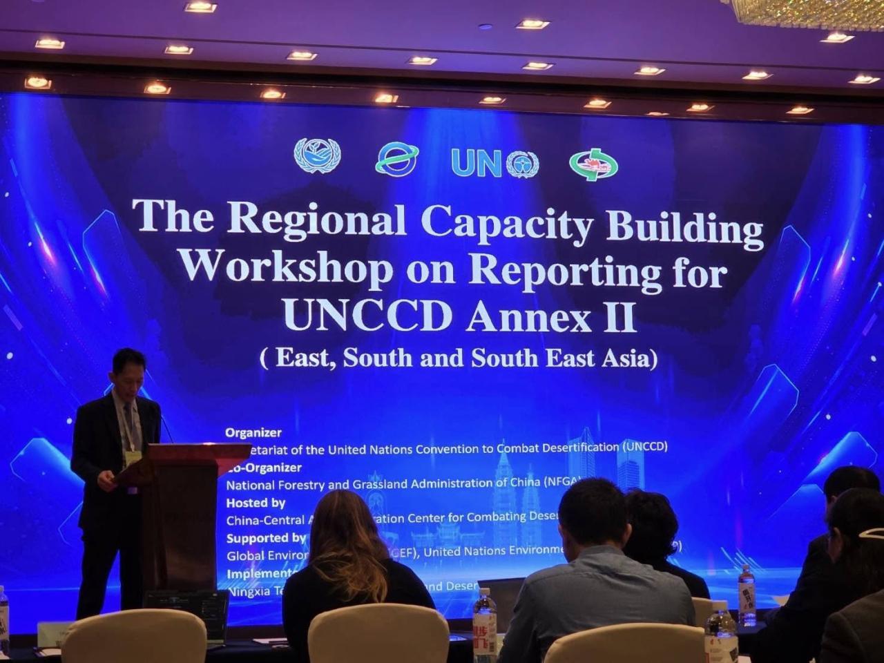 ภาพประกอบที่ 4