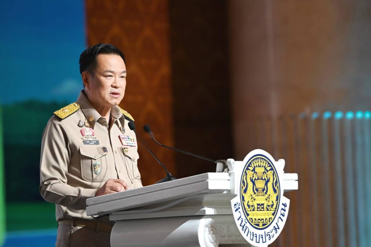 ภาพประกอบที่ 0