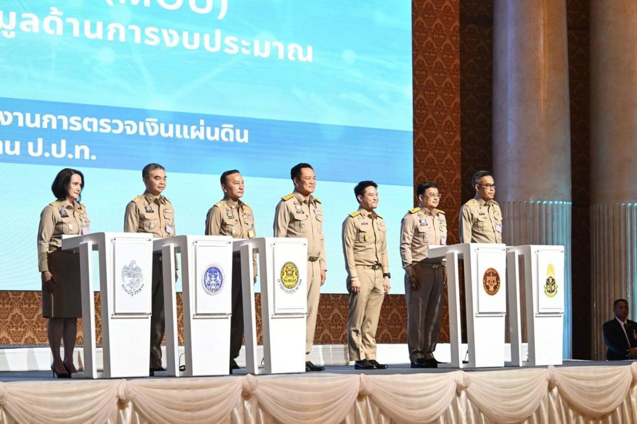 ภาพประกอบที่ 5