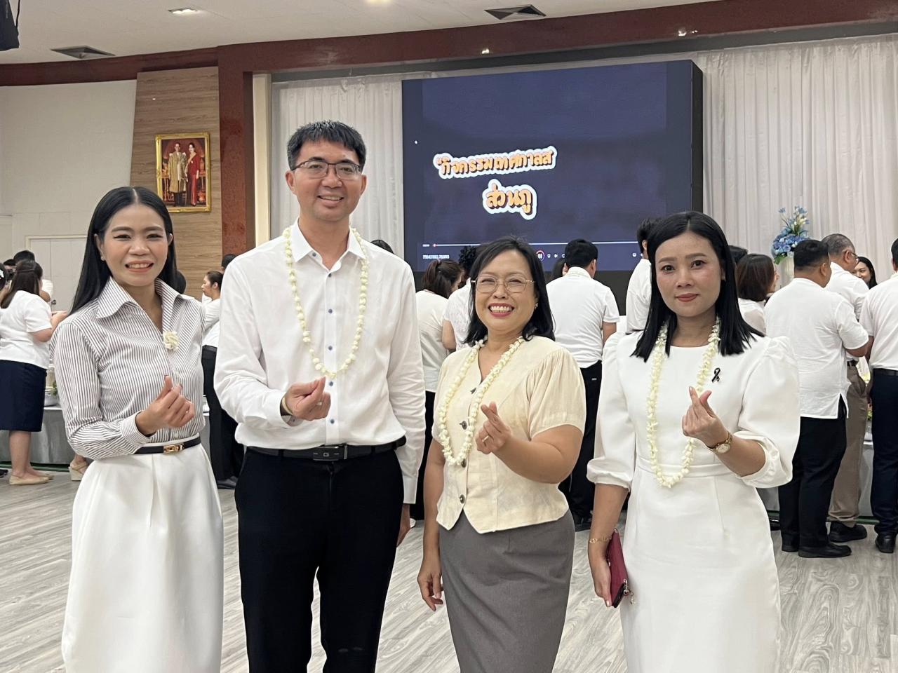 ภาพประกอบที่ 9