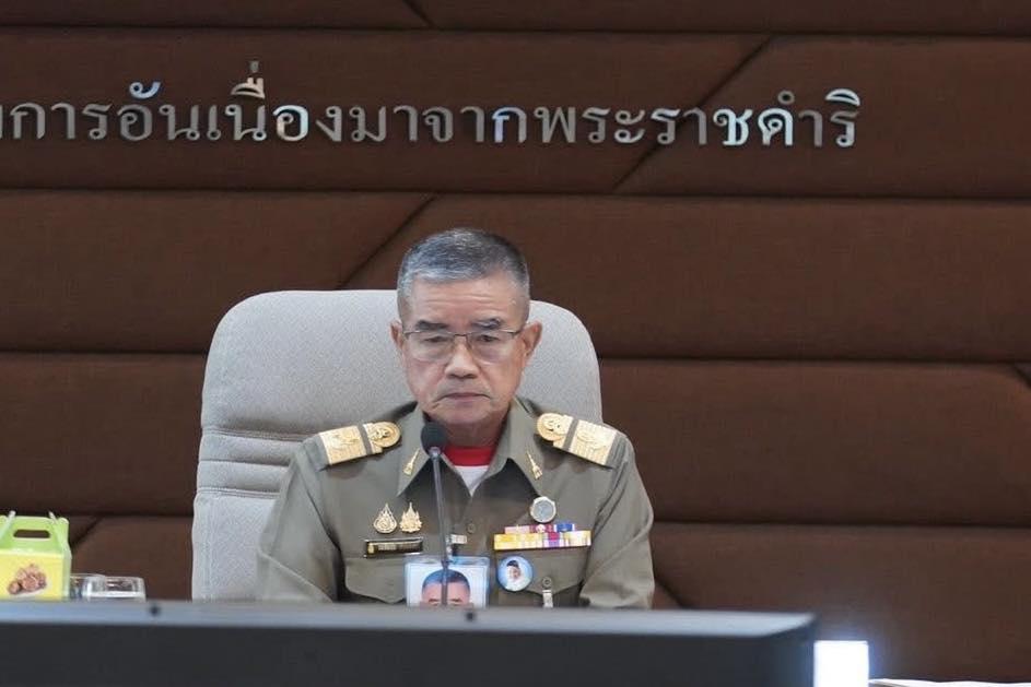 ภาพประกอบที่ 0