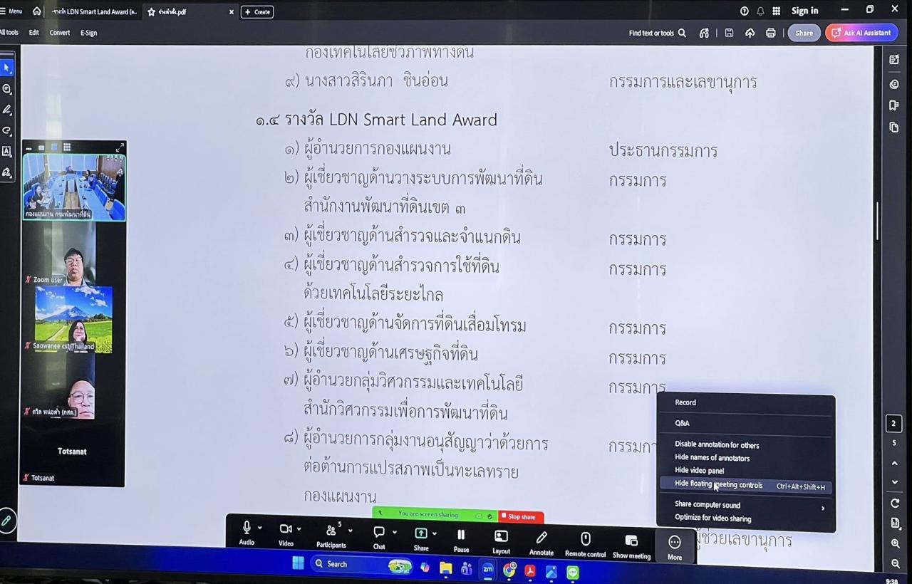 ภาพประกอบที่ 9