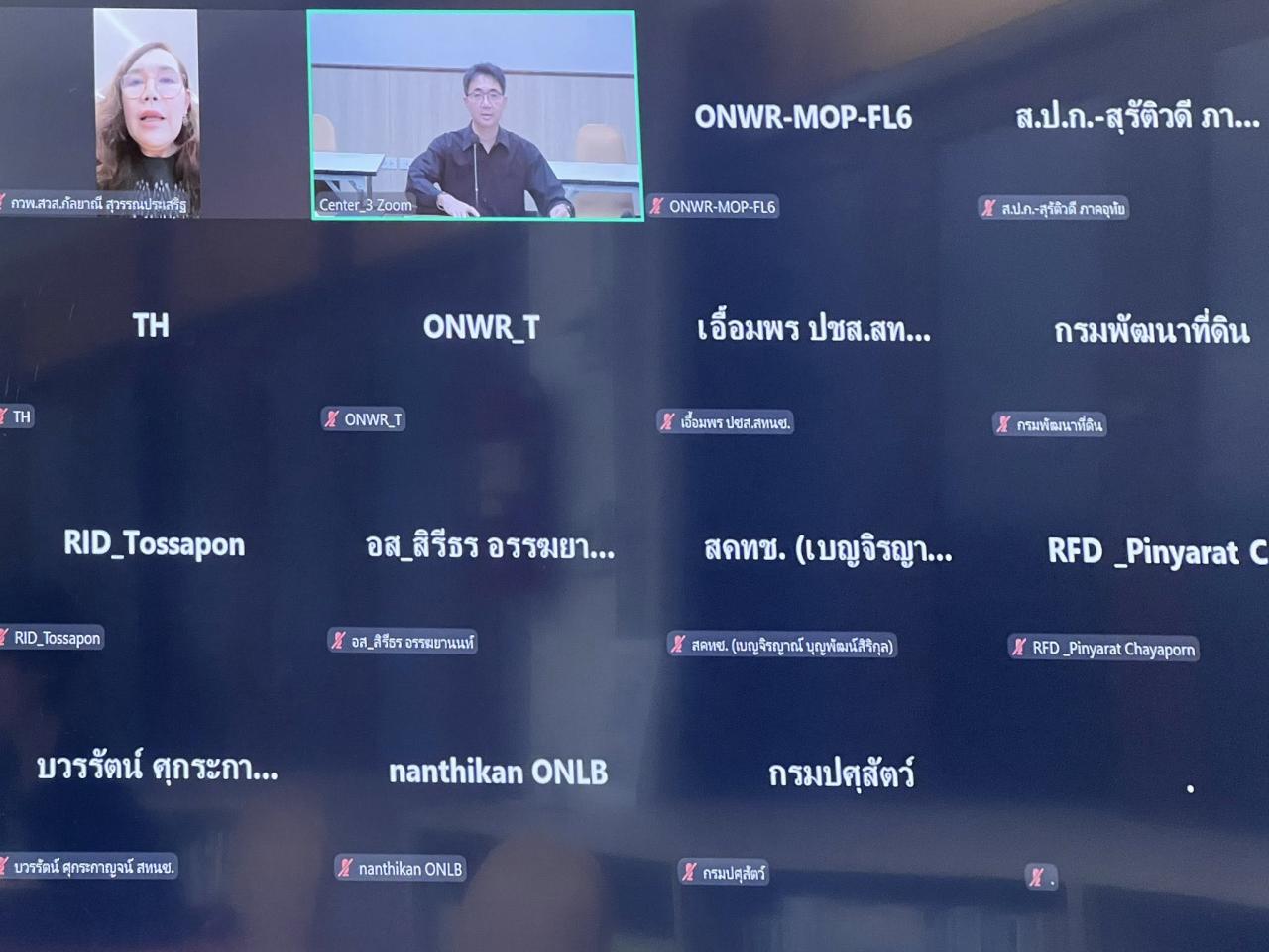 ภาพประกอบที่ 7