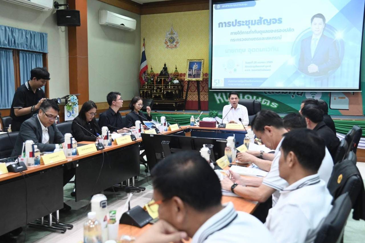ภาพประกอบที่ 1