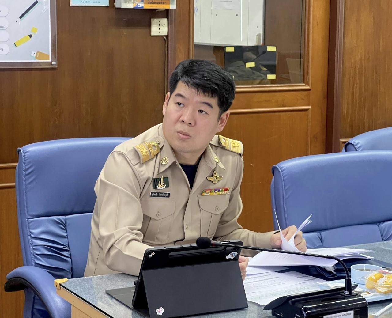 ภาพประกอบที่ 5