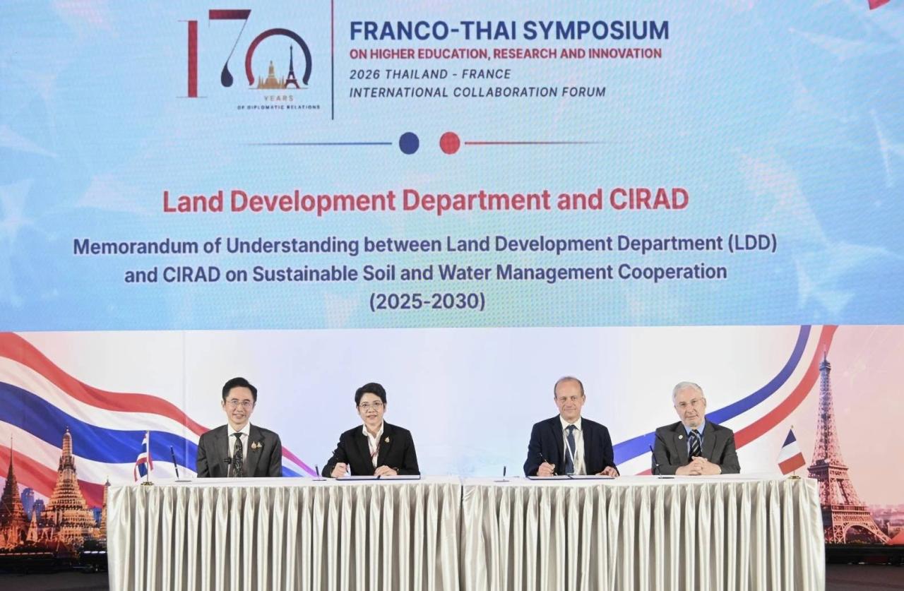ภาพประกอบที่ 9