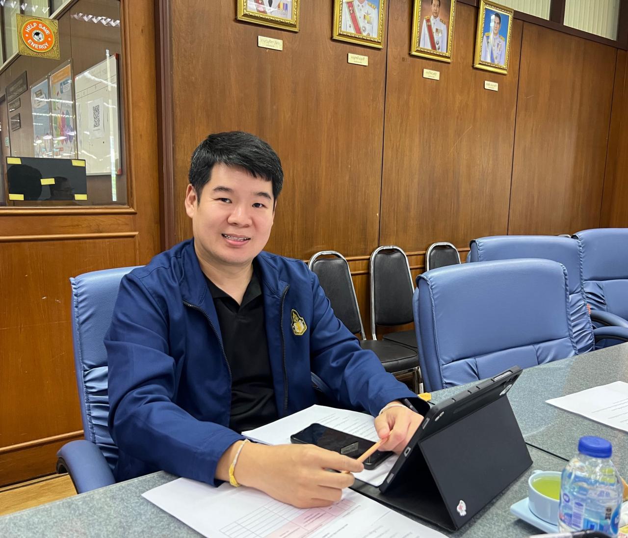 ภาพประกอบที่ 4