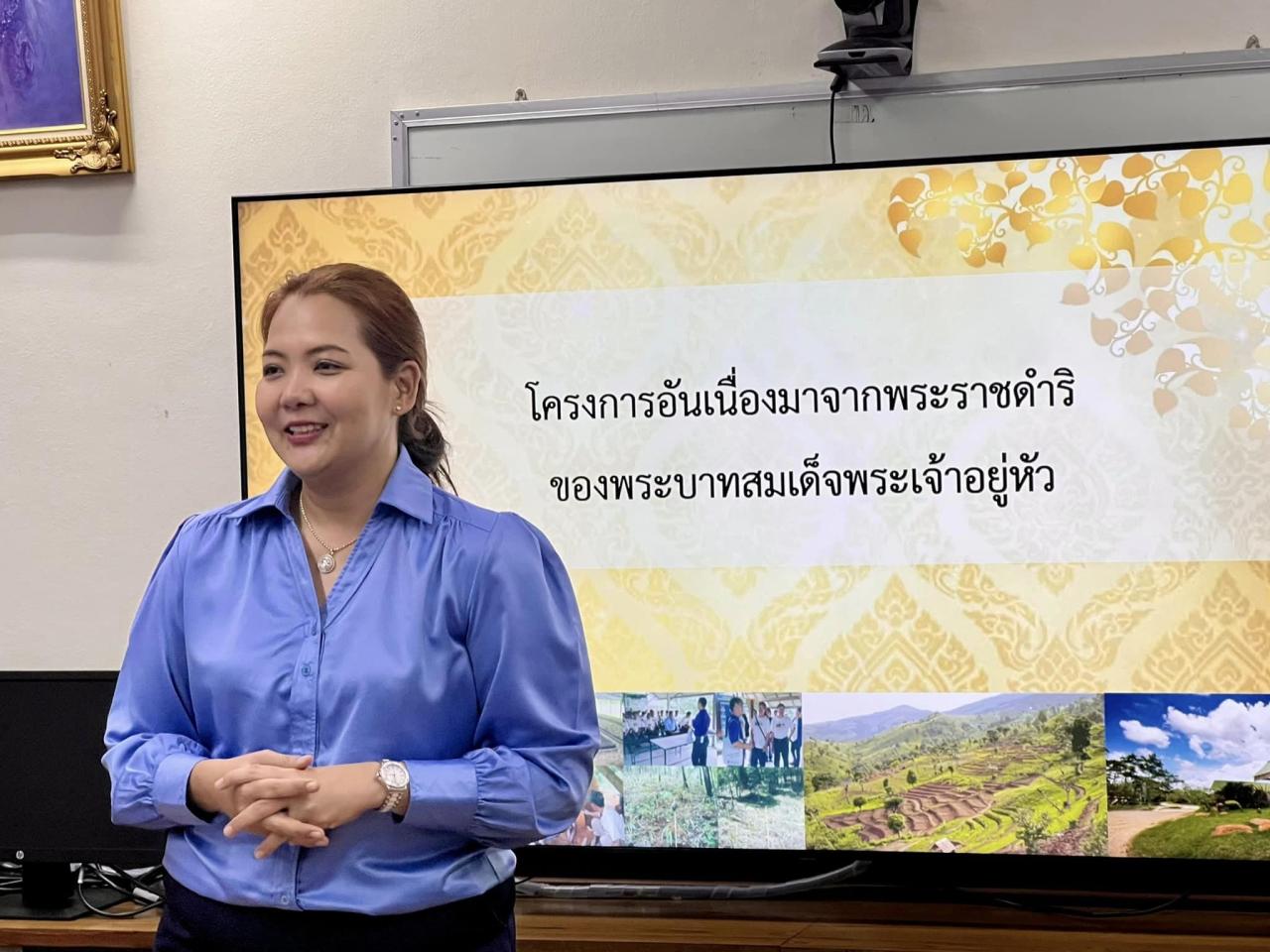 ภาพประกอบที่ 8