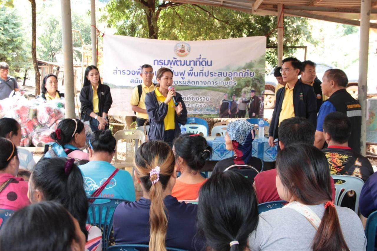 ภาพประกอบที่ 11