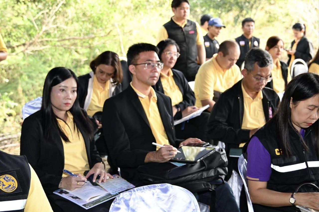 ภาพประกอบที่ 2