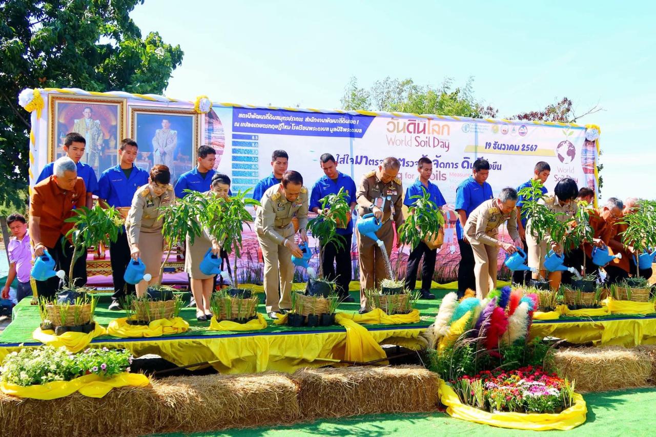 ภาพประกอบที่ 1