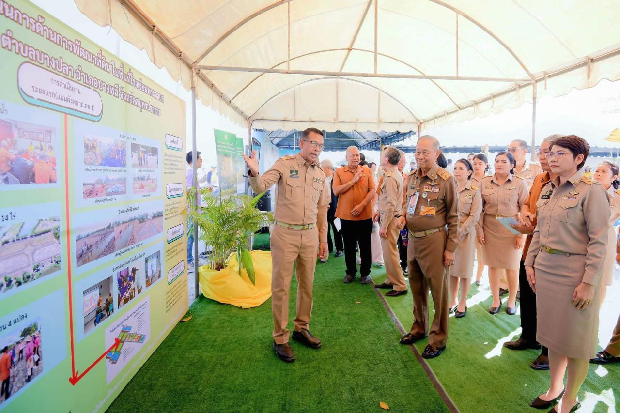 ภาพประกอบที่ 2