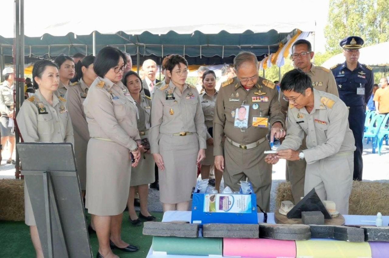 ภาพประกอบที่ 3