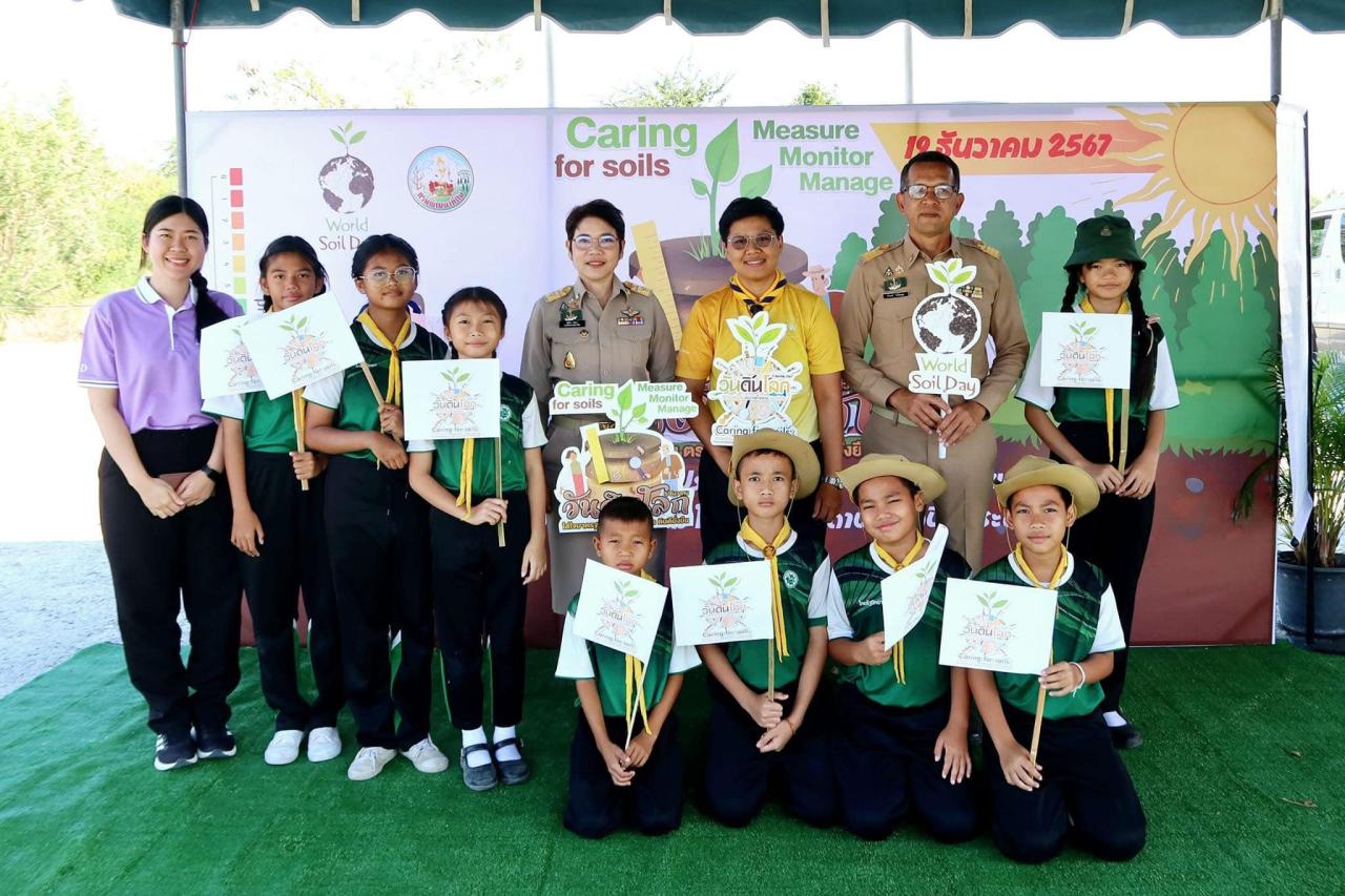 ภาพประกอบที่ 5