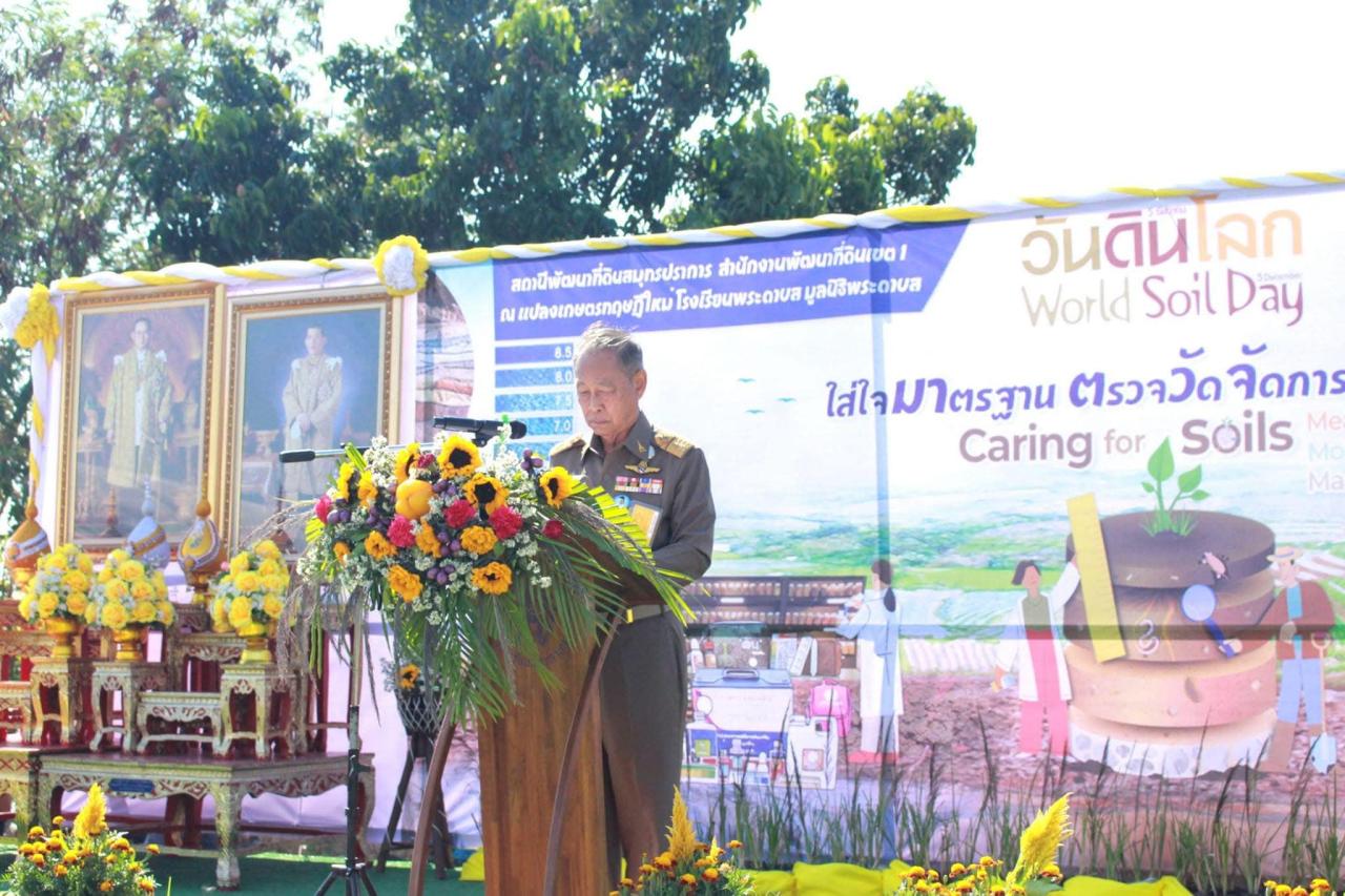 ภาพประกอบที่ 15