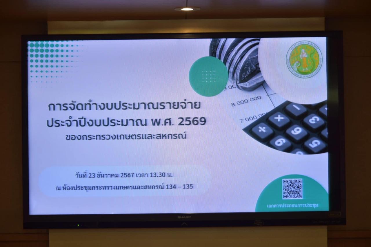 ภาพประกอบที่ 6