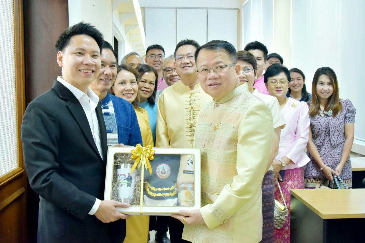 ภาพประกอบที่ 3