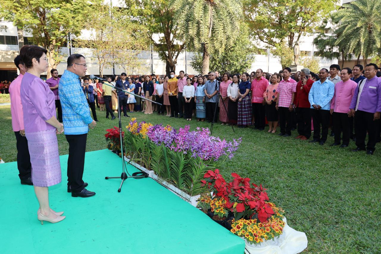 ภาพประกอบที่ 2