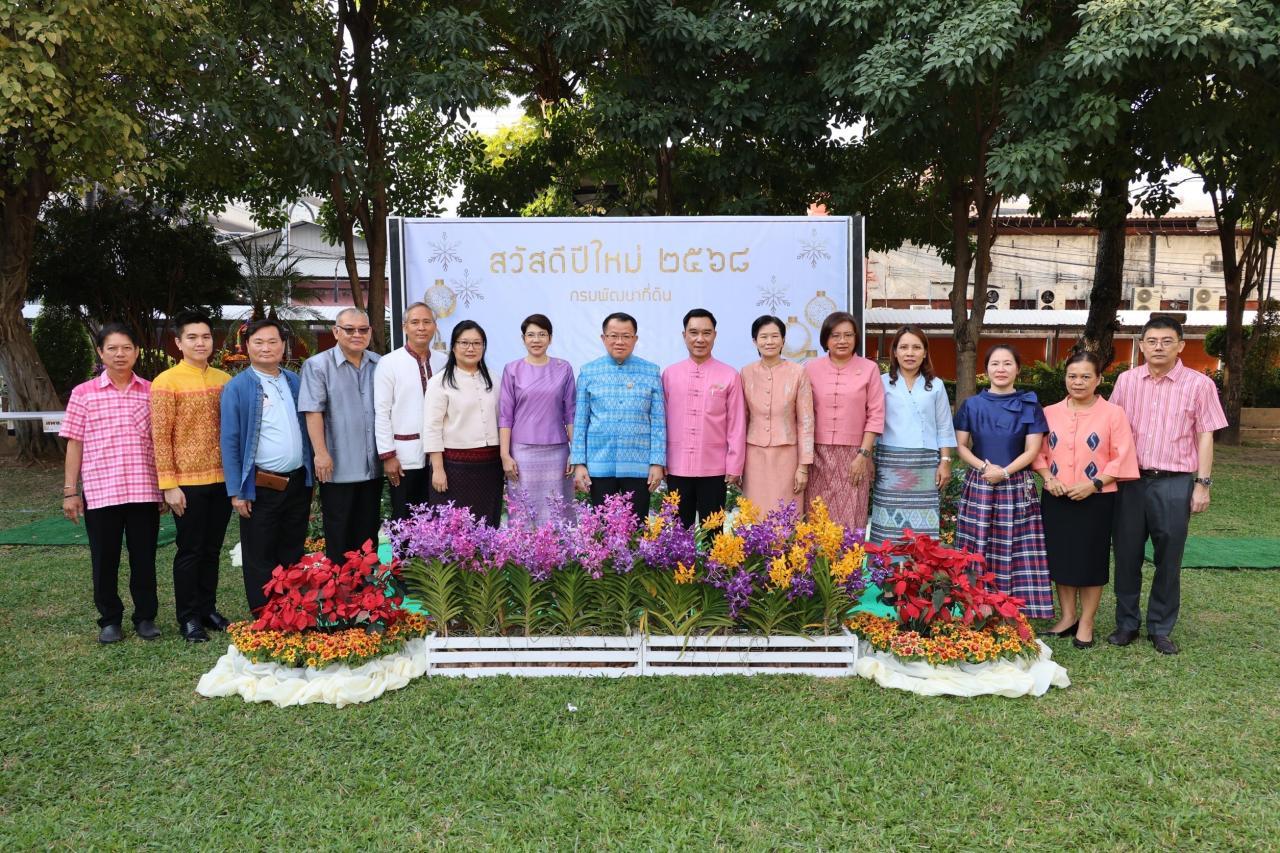 ภาพประกอบที่ 3