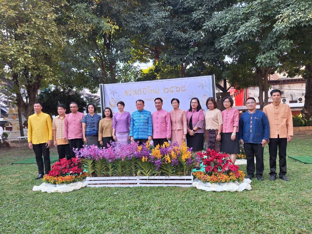 ภาพประกอบที่ 8