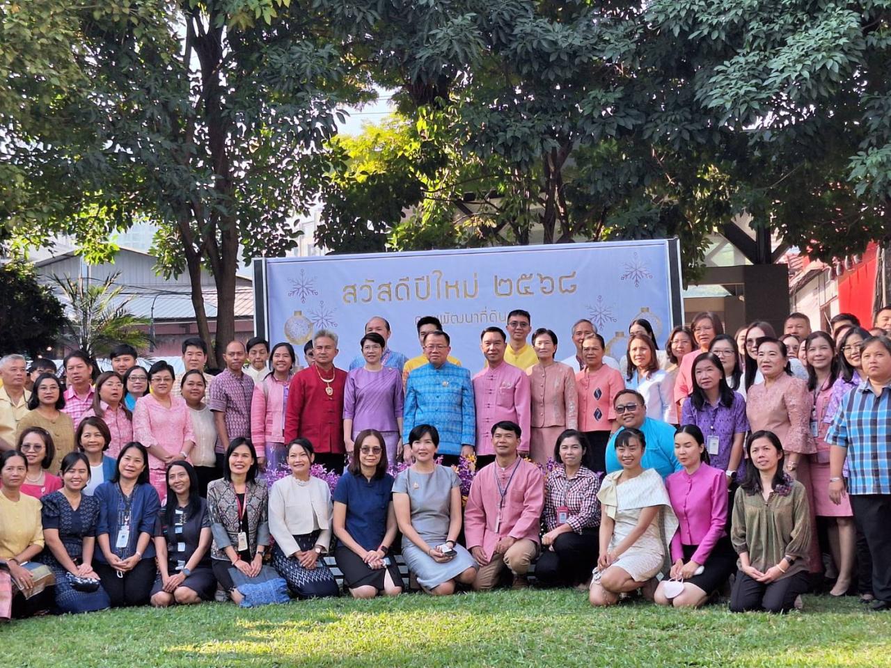 ภาพประกอบที่ 9