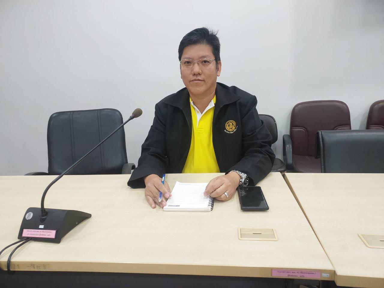 ภาพประกอบที่ 1