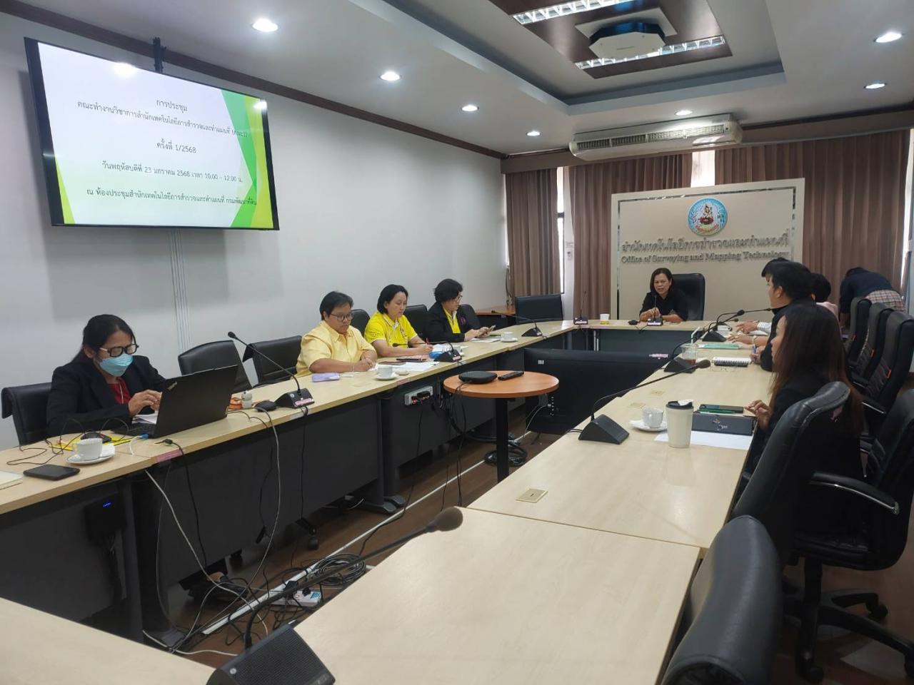 ภาพประกอบที่ 8