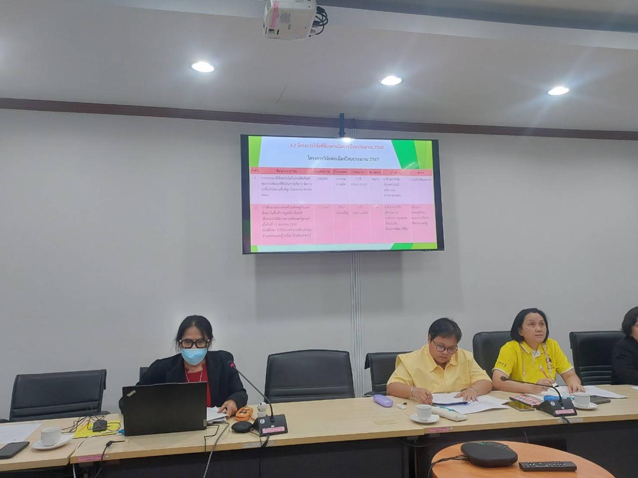 ภาพประกอบที่ 11