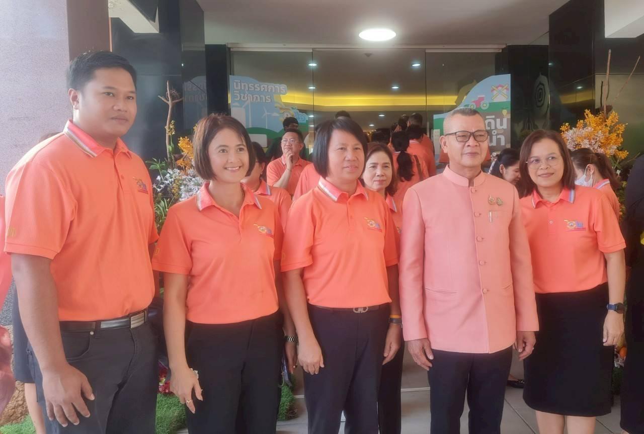 ภาพประกอบที่ 5