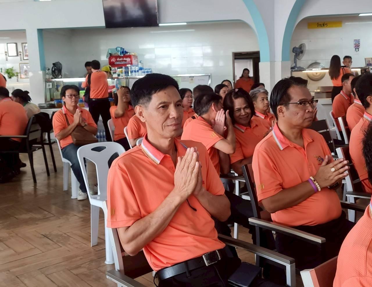 ภาพประกอบที่ 6