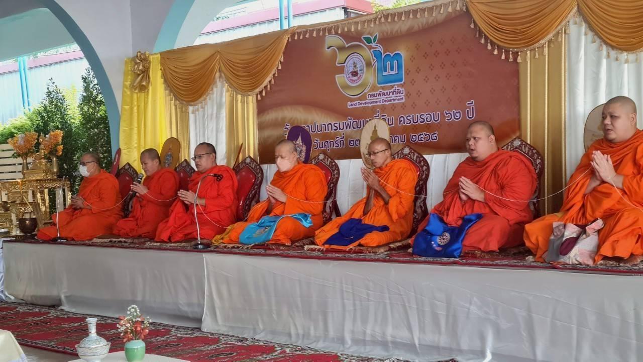 ภาพประกอบที่ 8