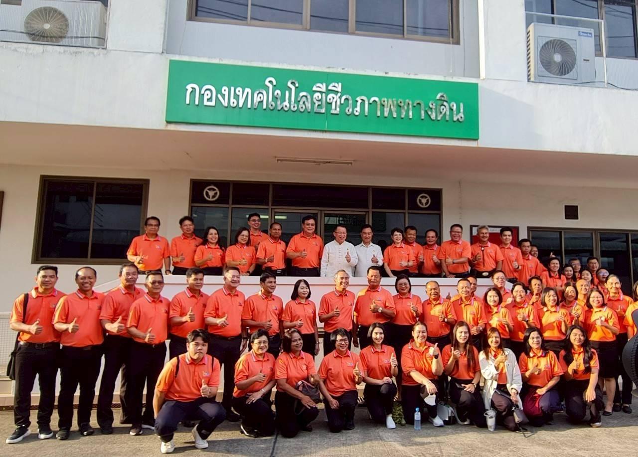 ภาพประกอบที่ 9