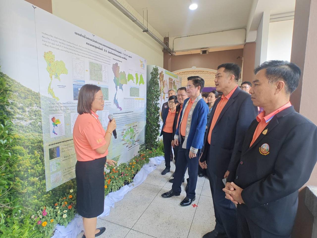 ภาพประกอบที่ 0